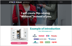 Webookサービスグローバルサイト