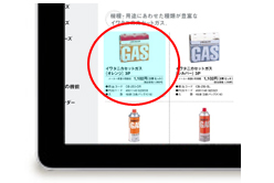 リンク機能