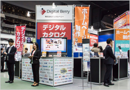 会場イメージ 会場イメージ